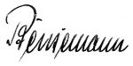 bensemann-erich-unterschrift