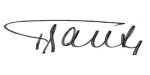 traut-hans-unterschrift traut-hans-unterschrift