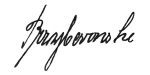 przyborowski-hans-unterschrift przyborowski-hans-unterschrift